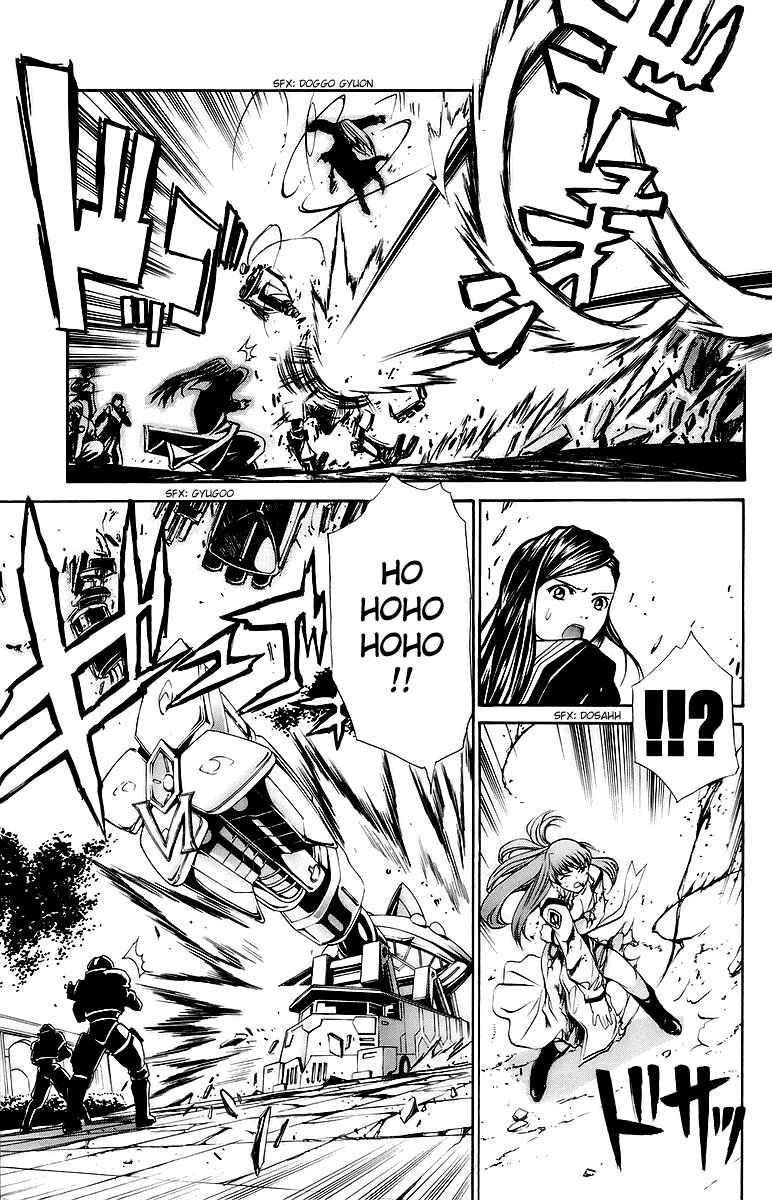 Page 8 Chapter 35 Mai-Otome