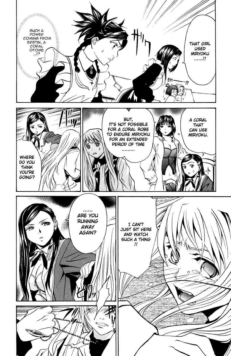 Page 15 Chapter 4 Mai-Otome