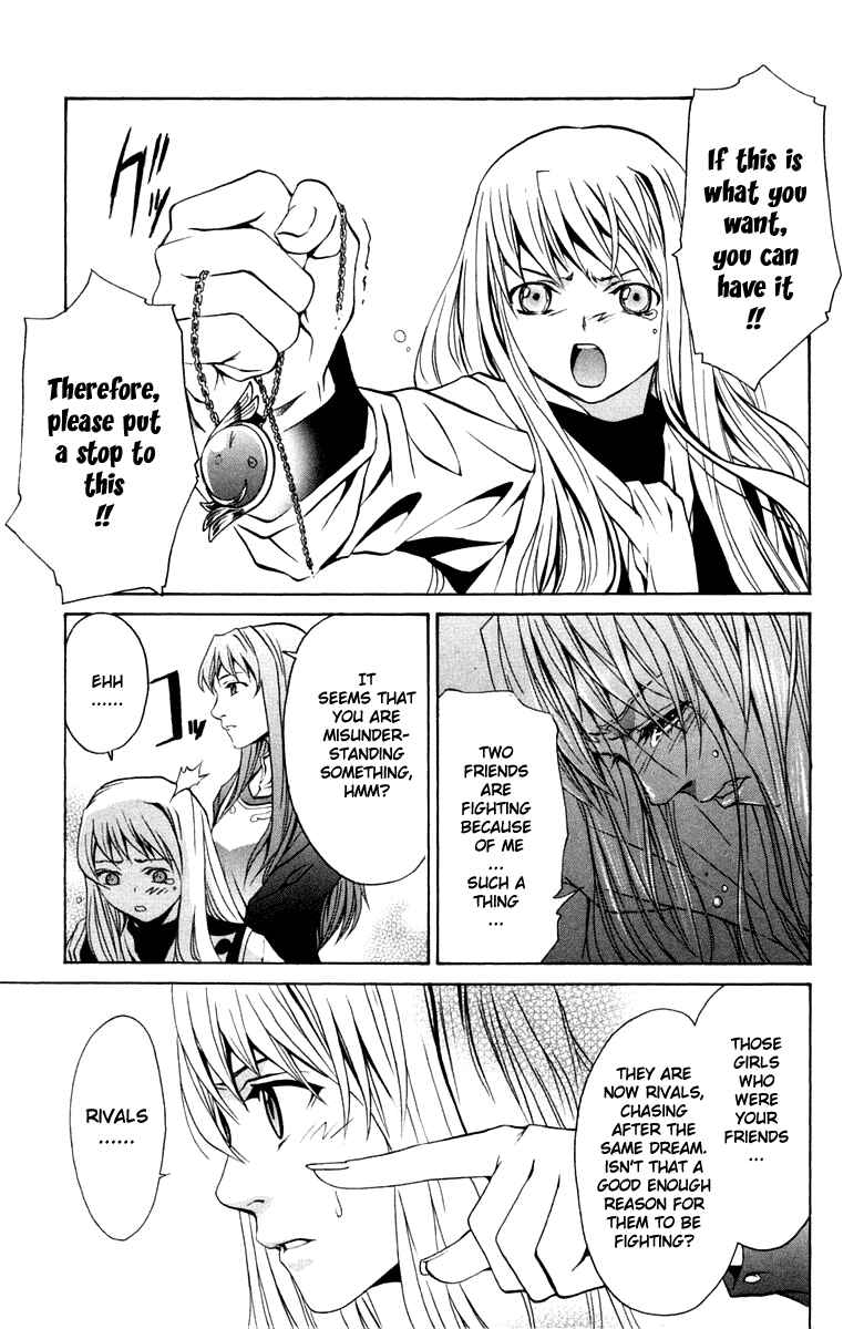 Page 16 Chapter 4 Mai-Otome