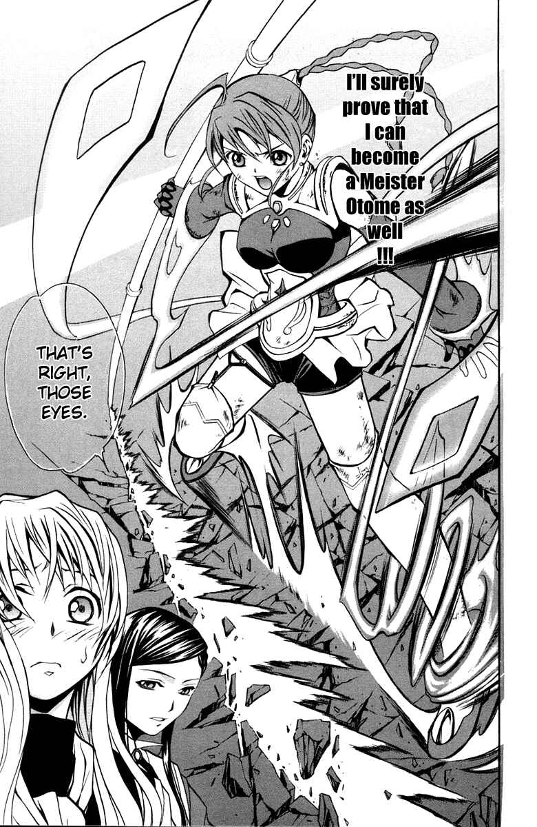 Page 20 Chapter 4 Mai-Otome