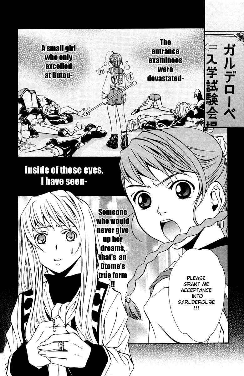 Page 21 Chapter 4 Mai-Otome
