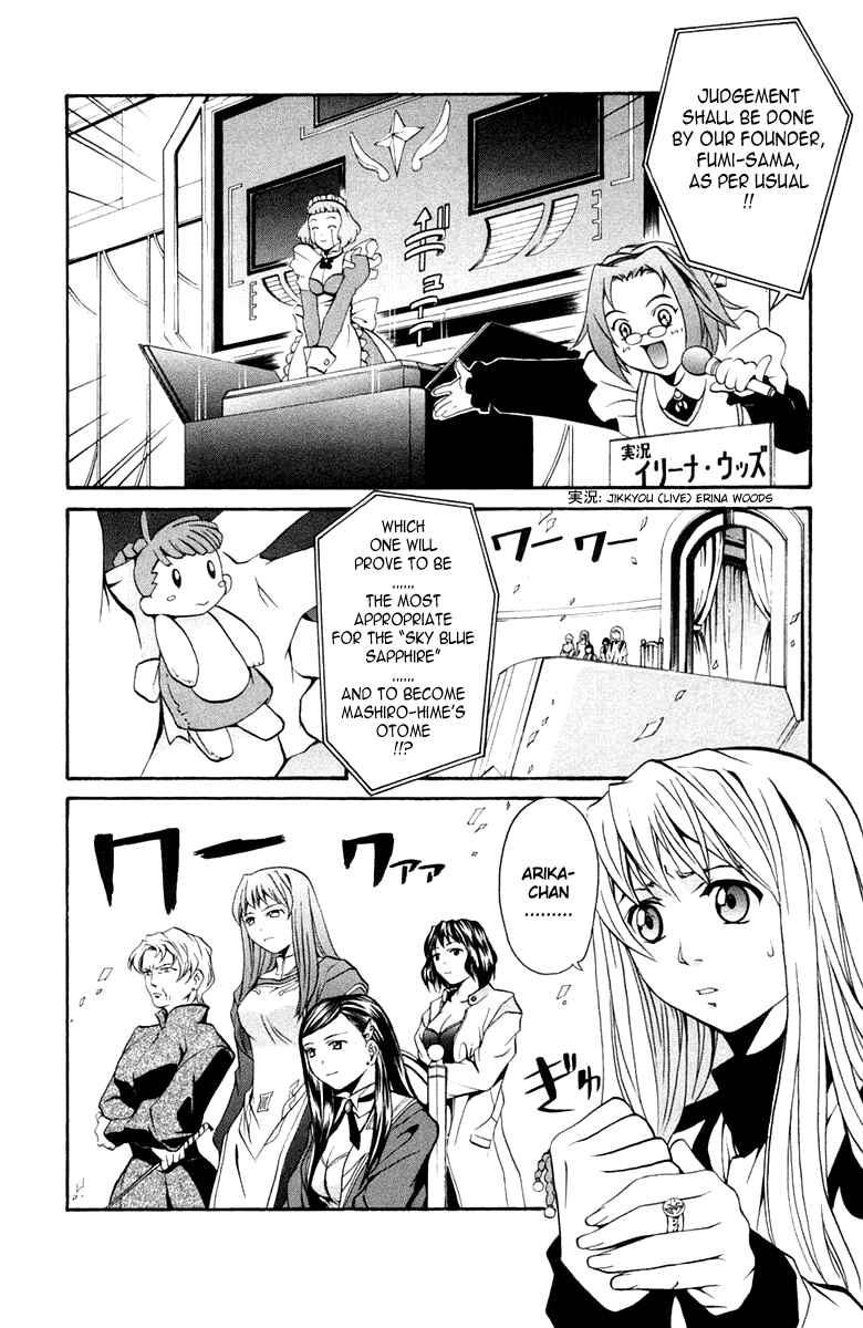 Page 3 Chapter 4 Mai-Otome