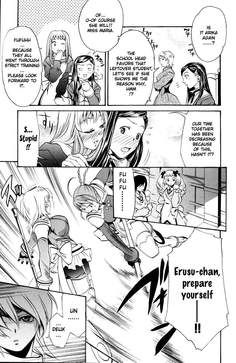 Page 6 Chapter 4 Mai-Otome