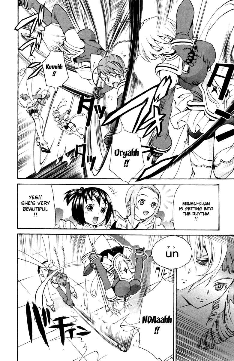 Page 7 Chapter 4 Mai-Otome