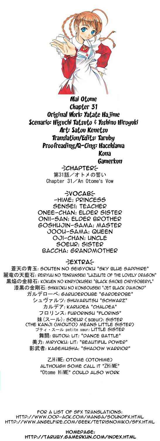 Page 1 Chapter 31 Mai-Otome