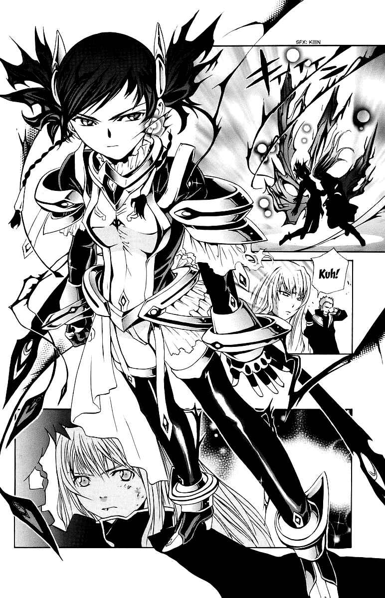 Page 11 Chapter 31 Mai-Otome