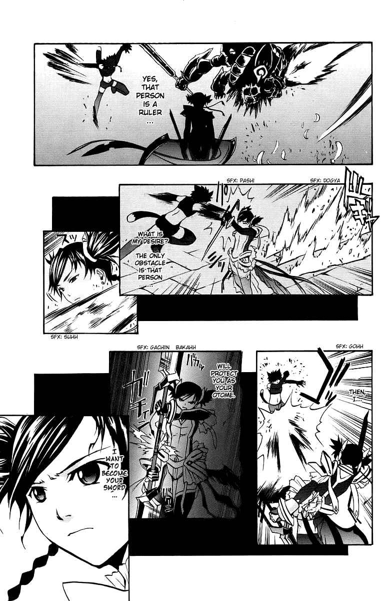 Page 14 Chapter 31 Mai-Otome