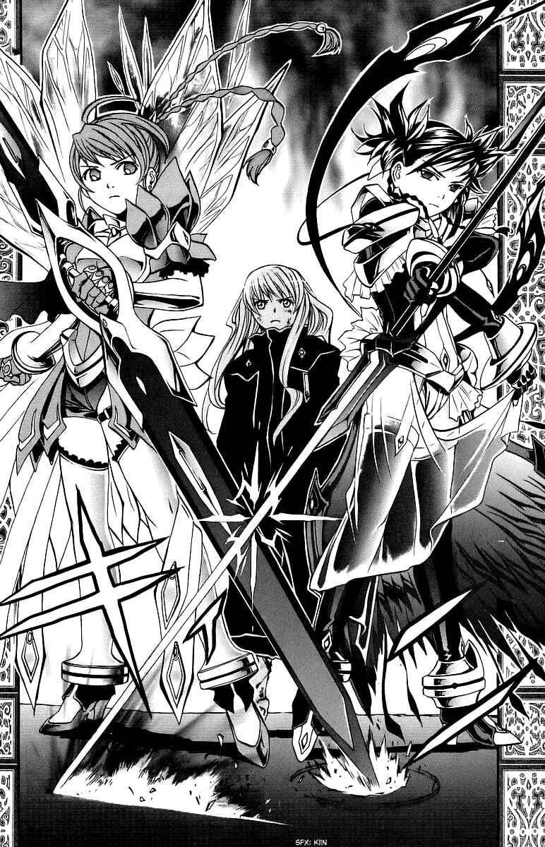 Page 17 Chapter 31 Mai-Otome
