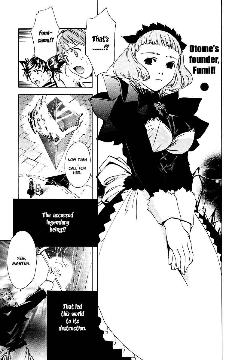 Page 20 Chapter 31 Mai-Otome