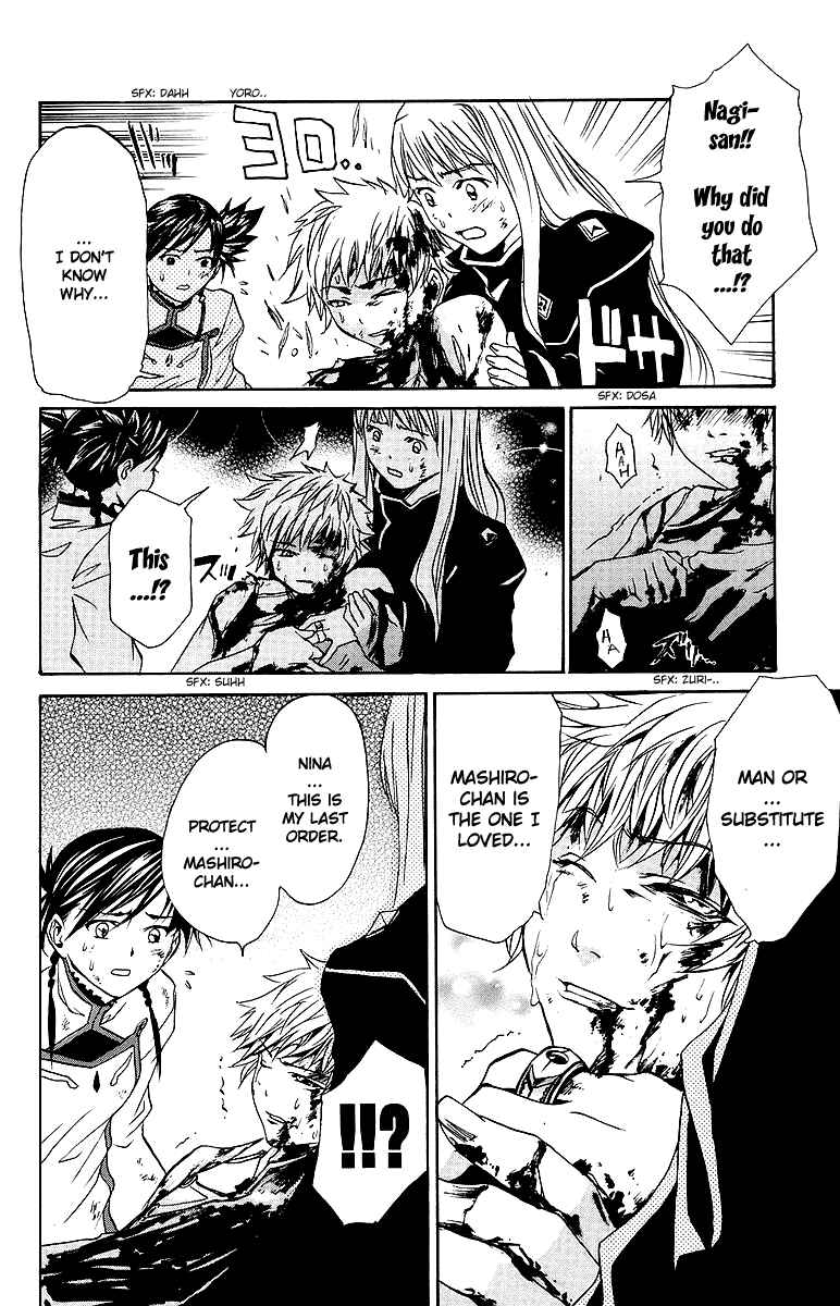 Page 3 Chapter 31 Mai-Otome