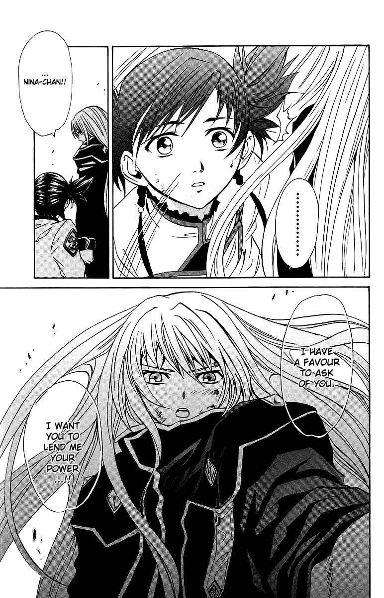 Page 6 Chapter 31 Mai-Otome