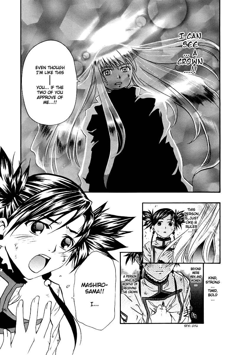 Page 8 Chapter 31 Mai-Otome