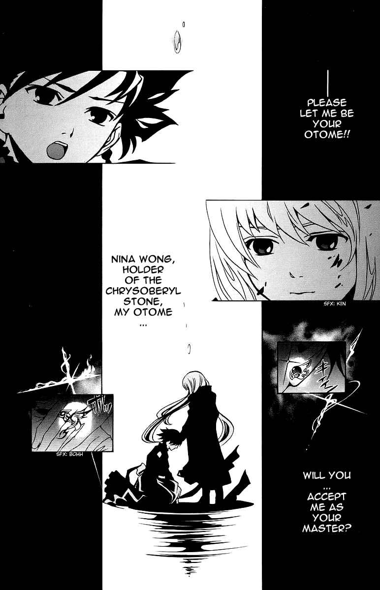 Page 9 Chapter 31 Mai-Otome