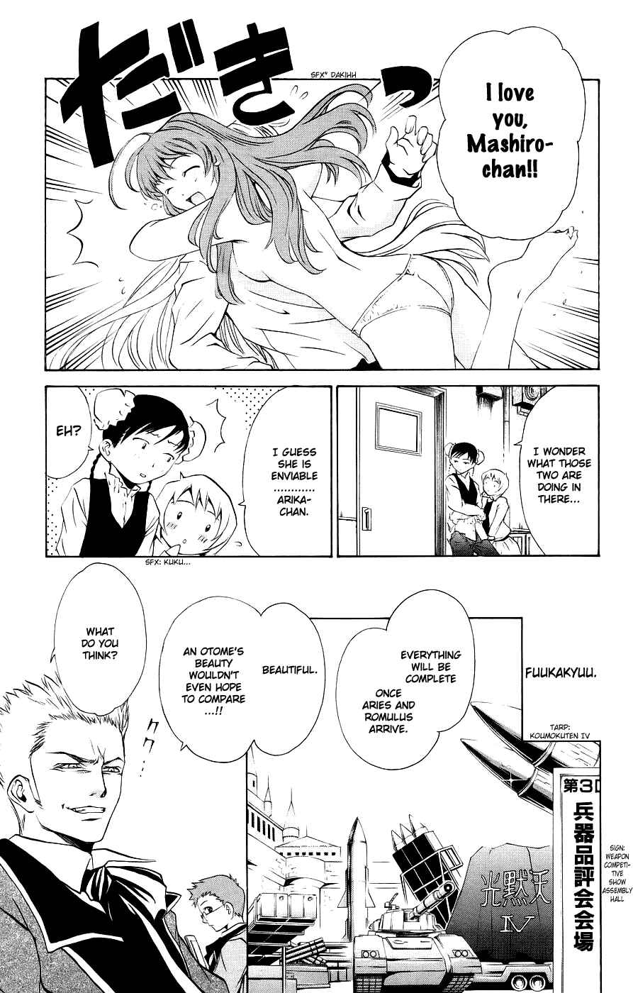 Page 16 Chapter 14 Mai-Otome