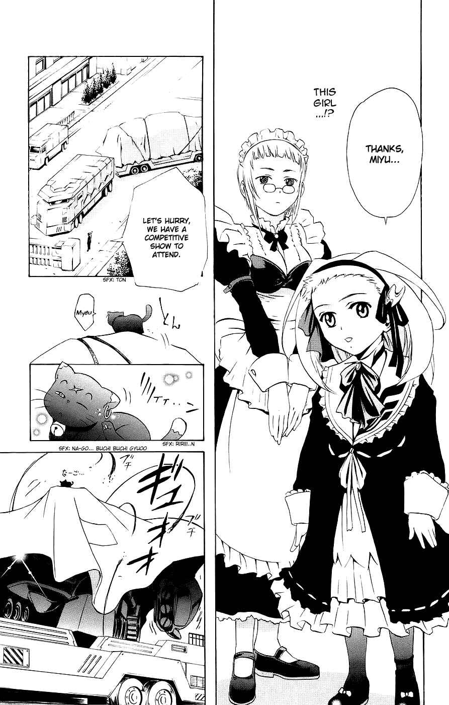 Page 18 Chapter 14 Mai-Otome