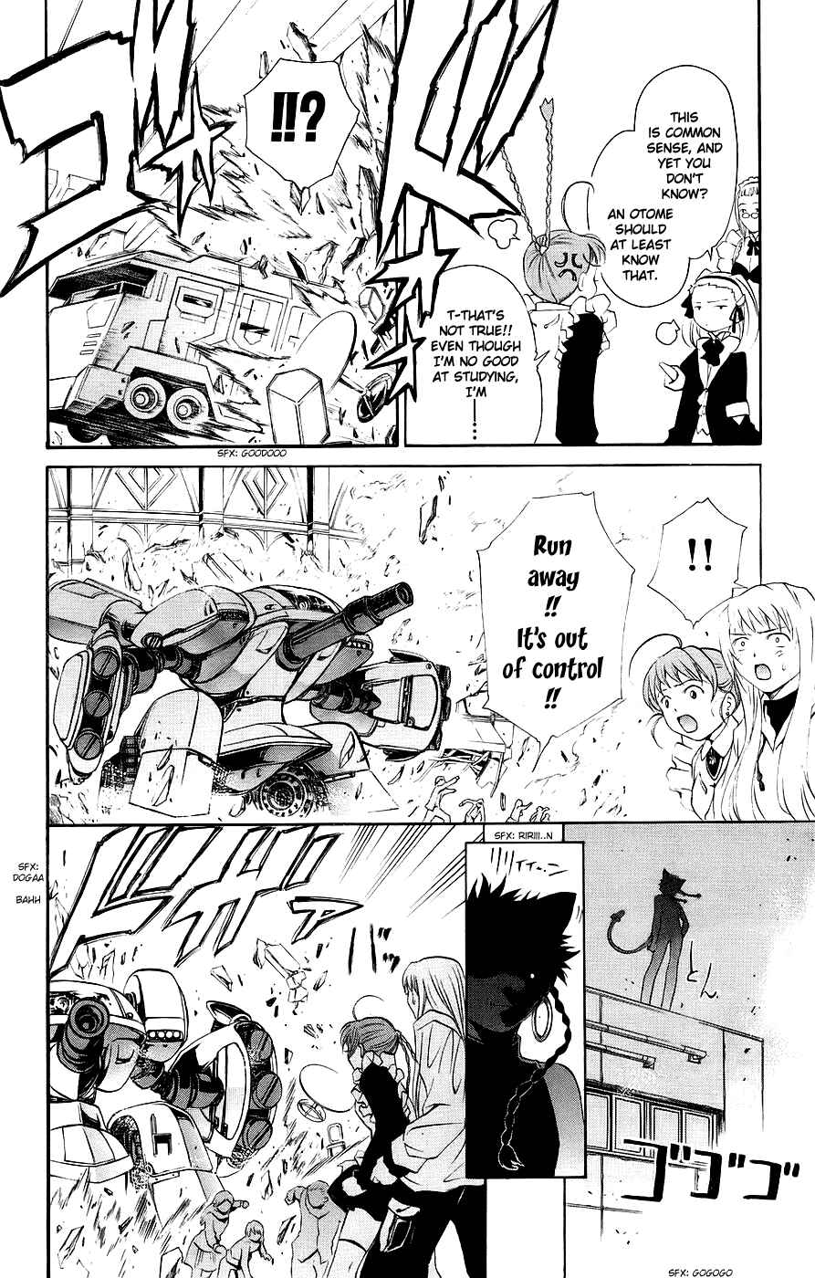 Page 19 Chapter 14 Mai-Otome