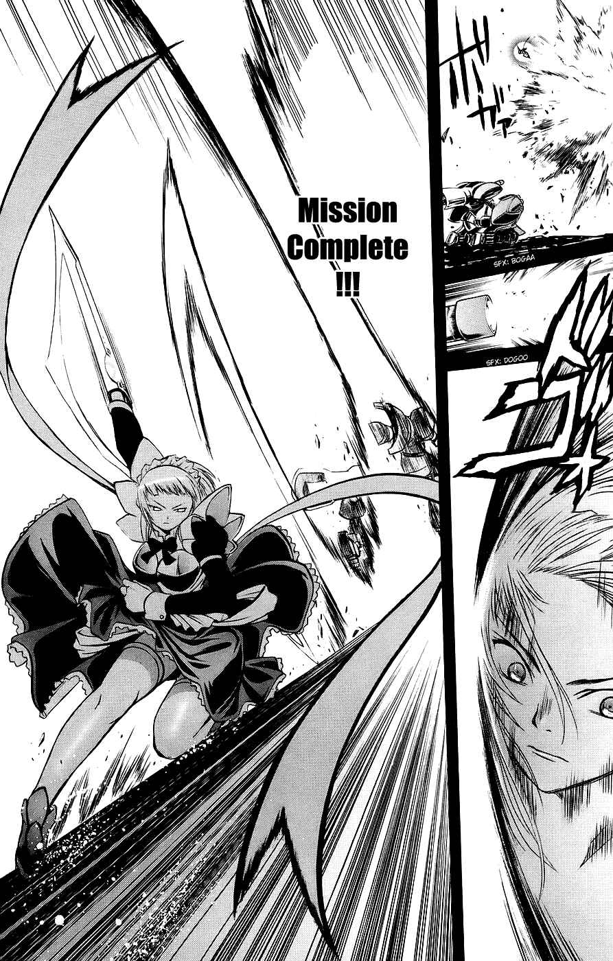 Page 21 Chapter 14 Mai-Otome