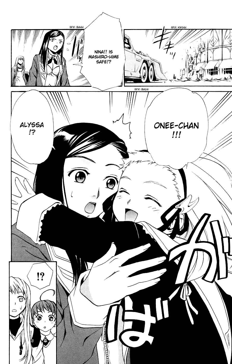Page 23 Chapter 14 Mai-Otome