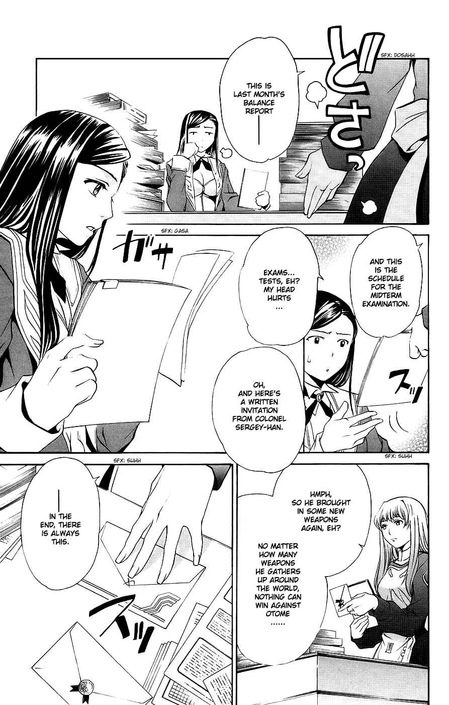 Page 4 Chapter 14 Mai-Otome