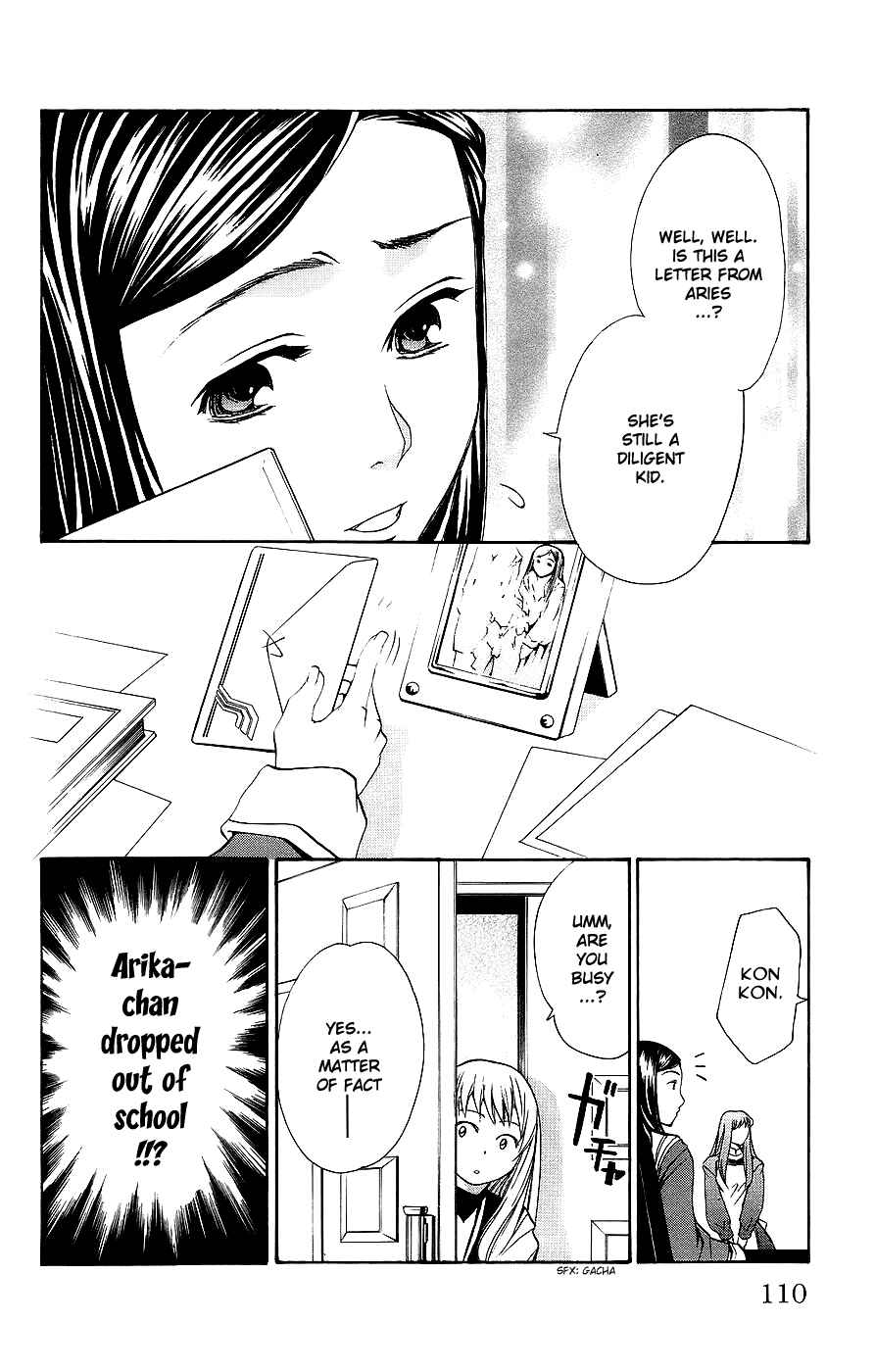 Page 5 Chapter 14 Mai-Otome