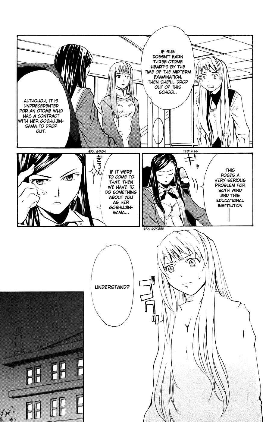 Page 6 Chapter 14 Mai-Otome
