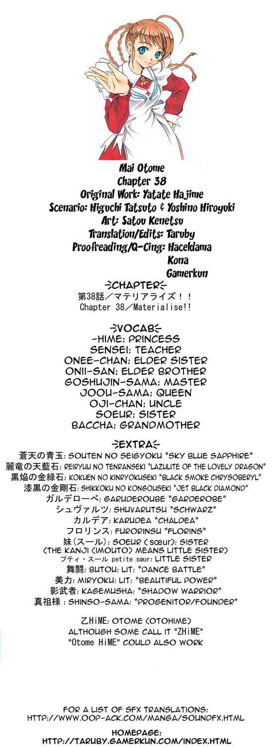 Page 1 Chapter 38 Mai-Otome