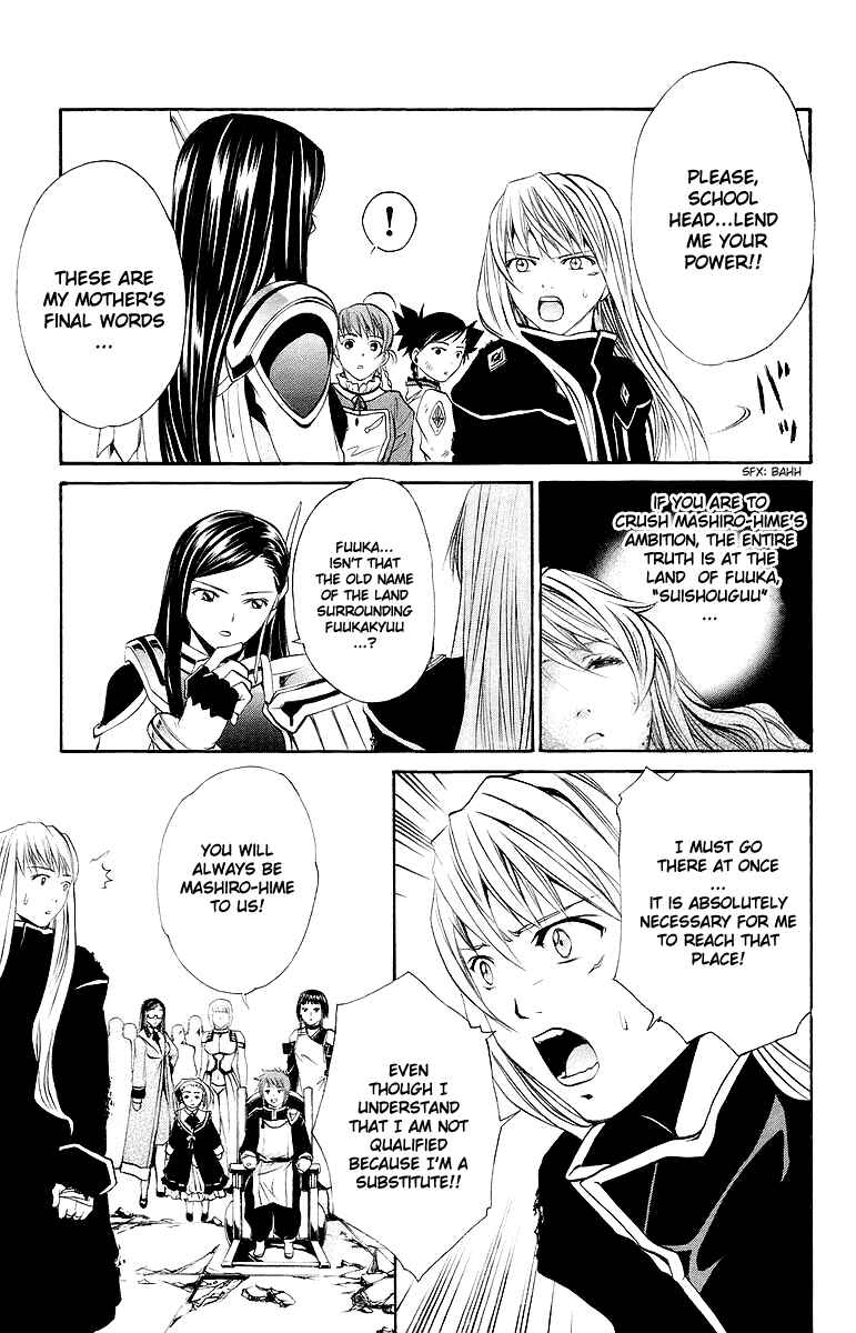 Page 10 Chapter 38 Mai-Otome