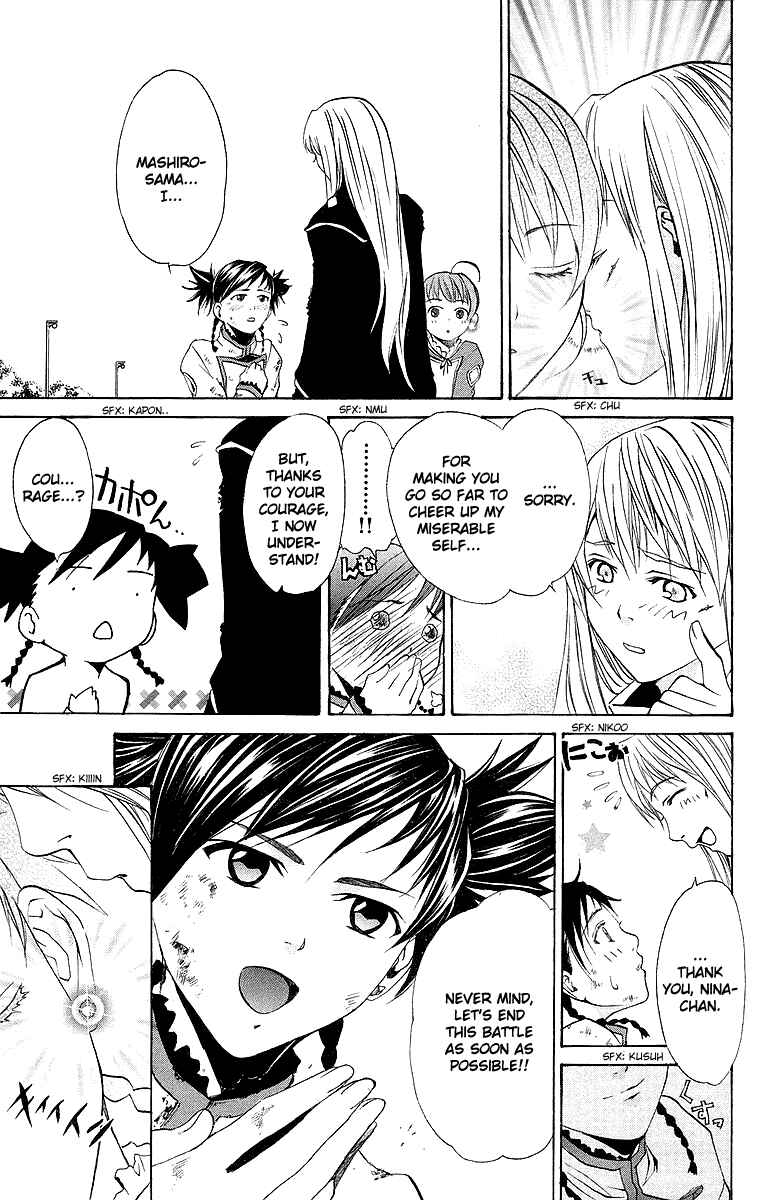 Page 14 Chapter 38 Mai-Otome