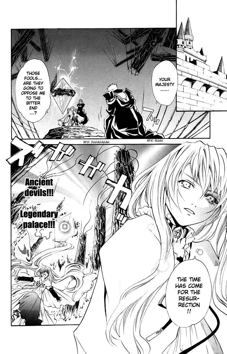 Page 16 Chapter 38 Mai-Otome