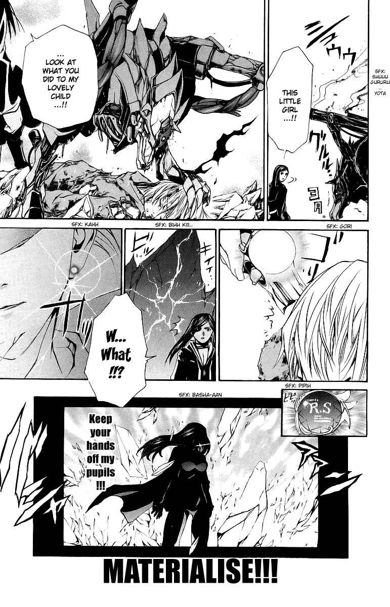 Page 4 Chapter 38 Mai-Otome