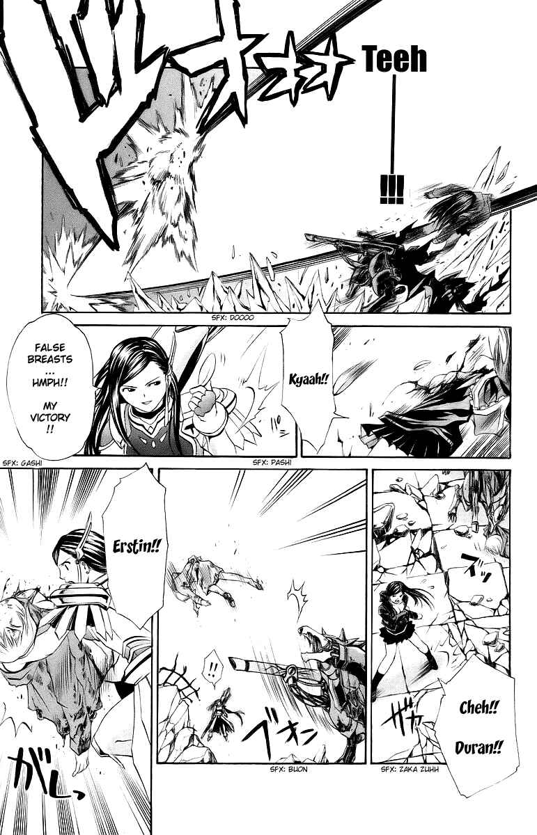 Page 6 Chapter 38 Mai-Otome