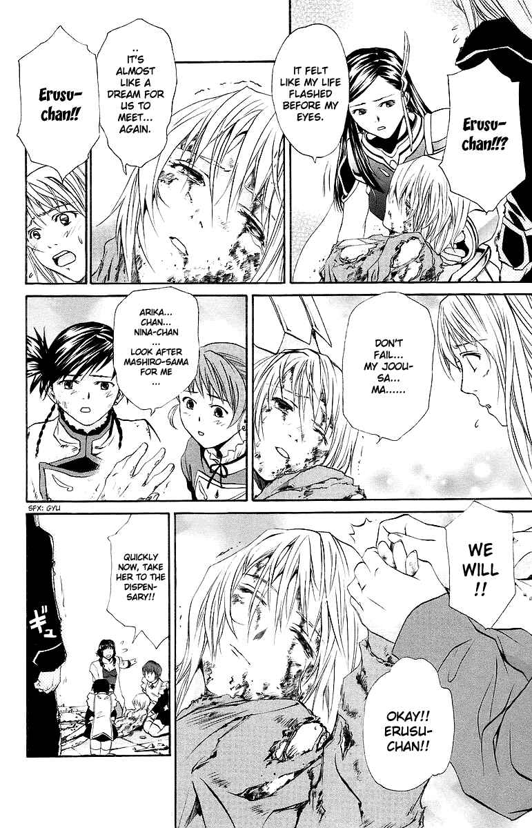 Page 9 Chapter 38 Mai-Otome