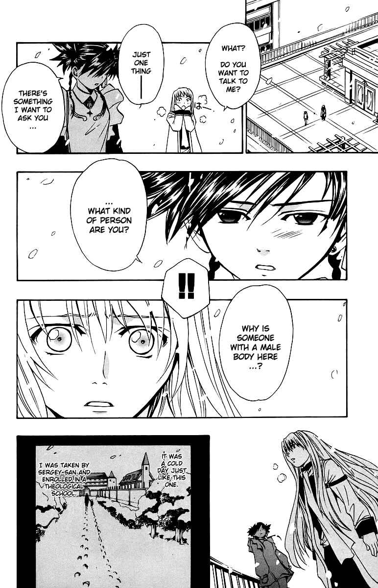Page 16 Chapter 27 Mai-Otome