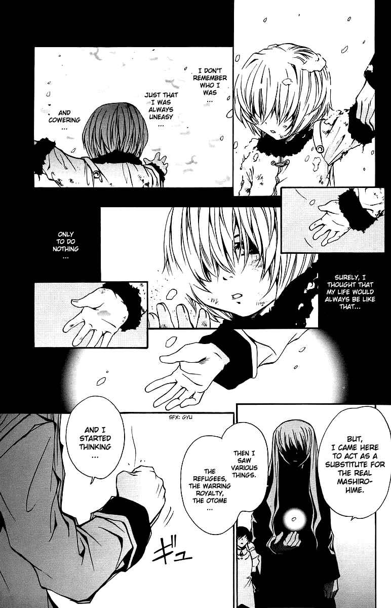 Page 17 Chapter 27 Mai-Otome