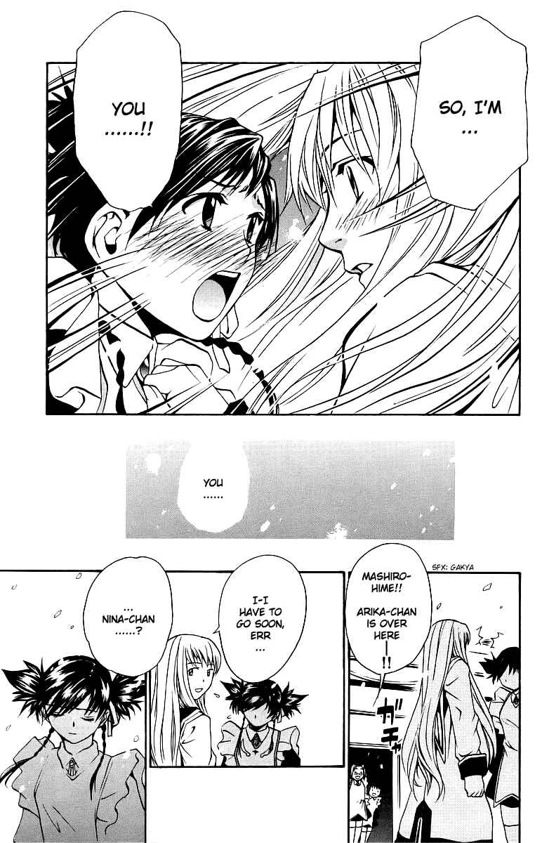 Page 19 Chapter 27 Mai-Otome