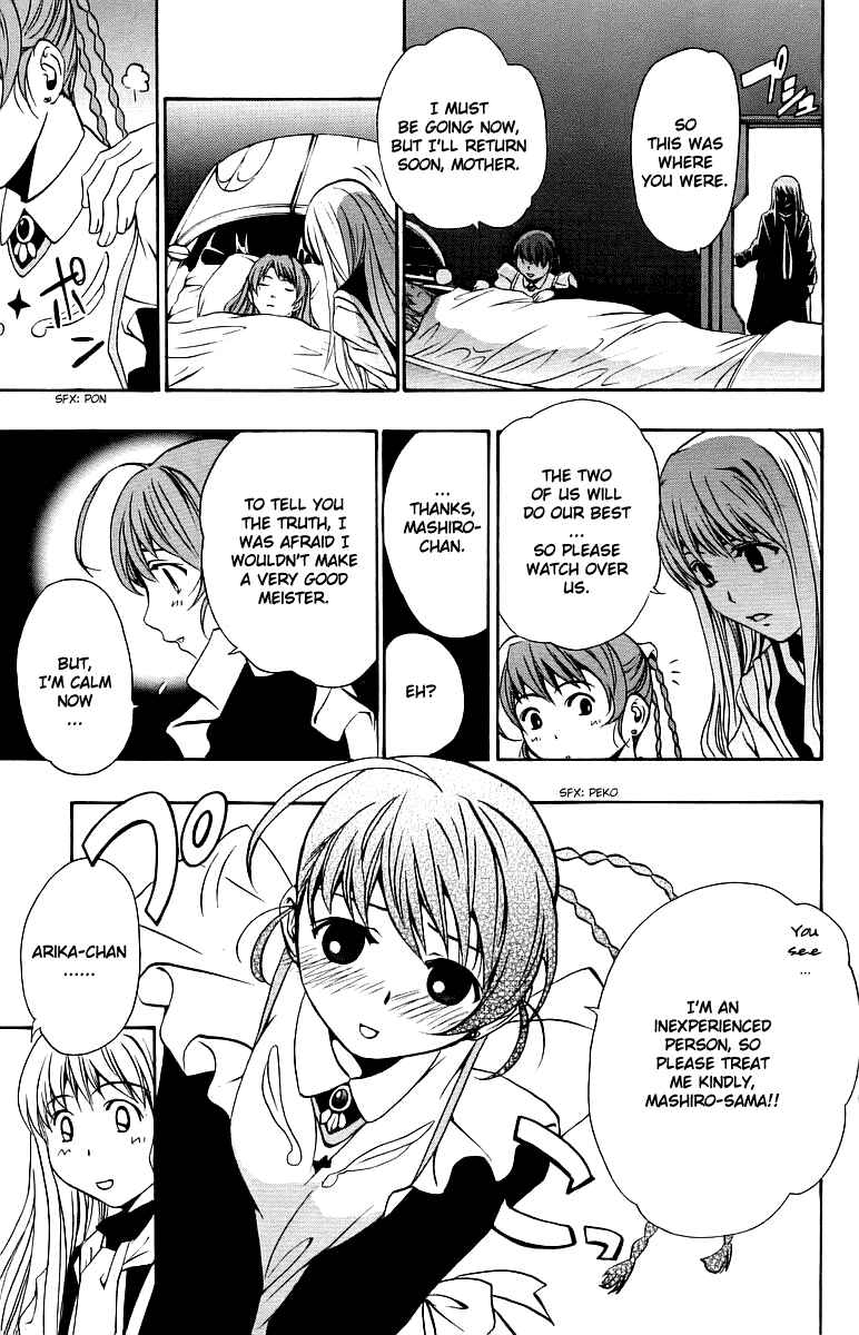 Page 21 Chapter 27 Mai-Otome