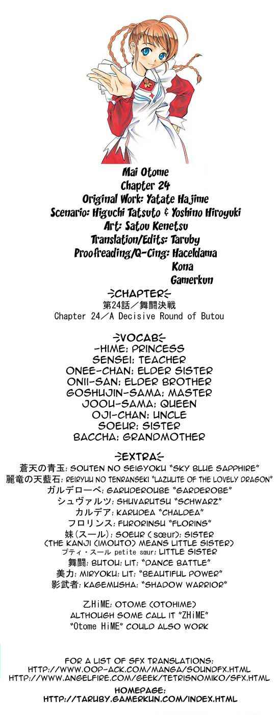 Page 1 Chapter 24 Mai-Otome
