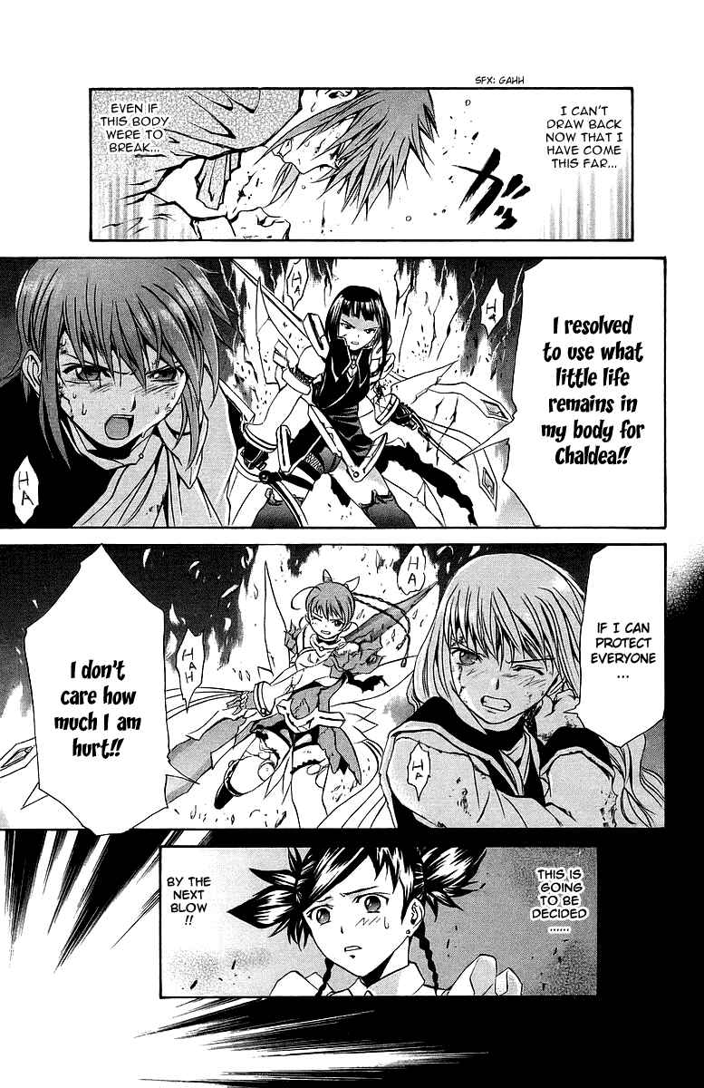 Page 10 Chapter 24 Mai-Otome