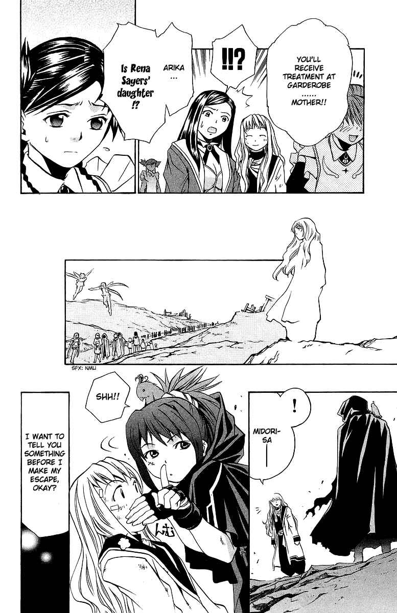 Page 16 Chapter 24 Mai-Otome