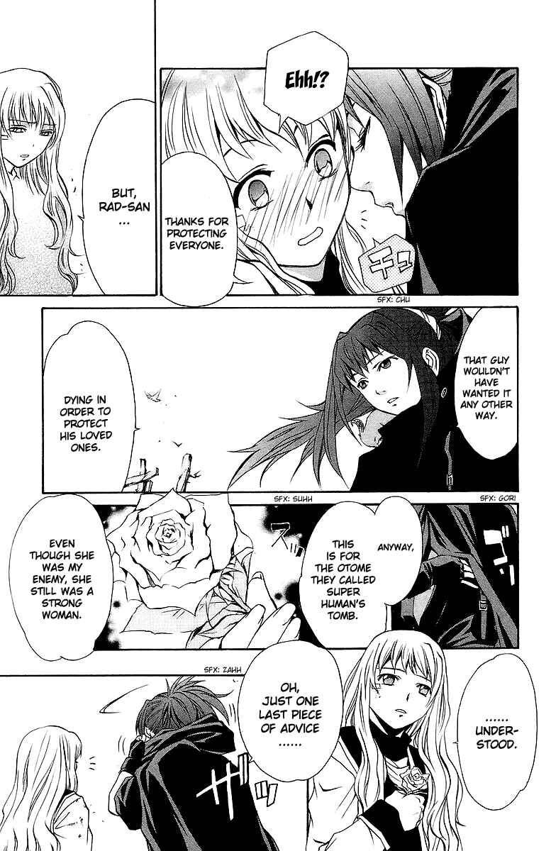 Page 17 Chapter 24 Mai-Otome