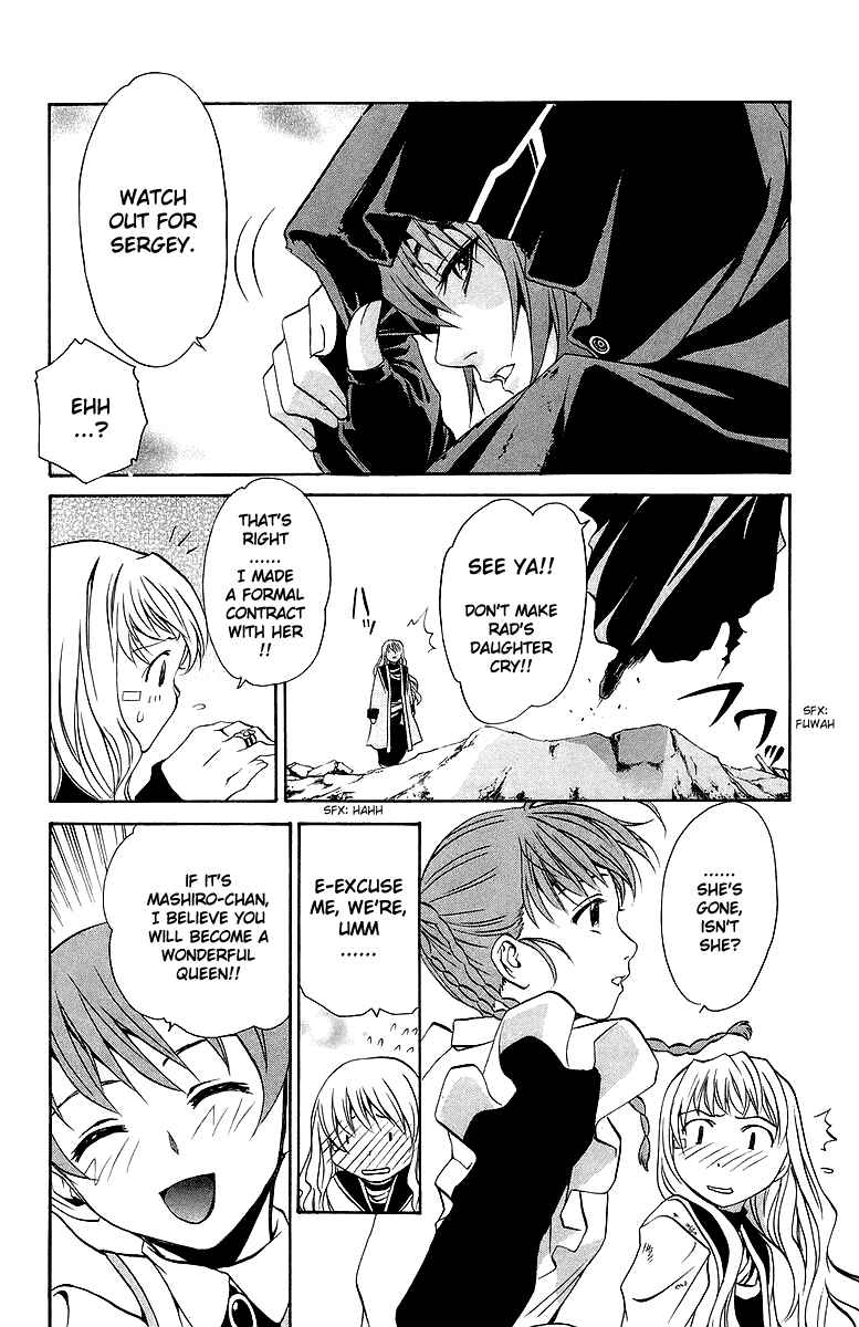 Page 18 Chapter 24 Mai-Otome