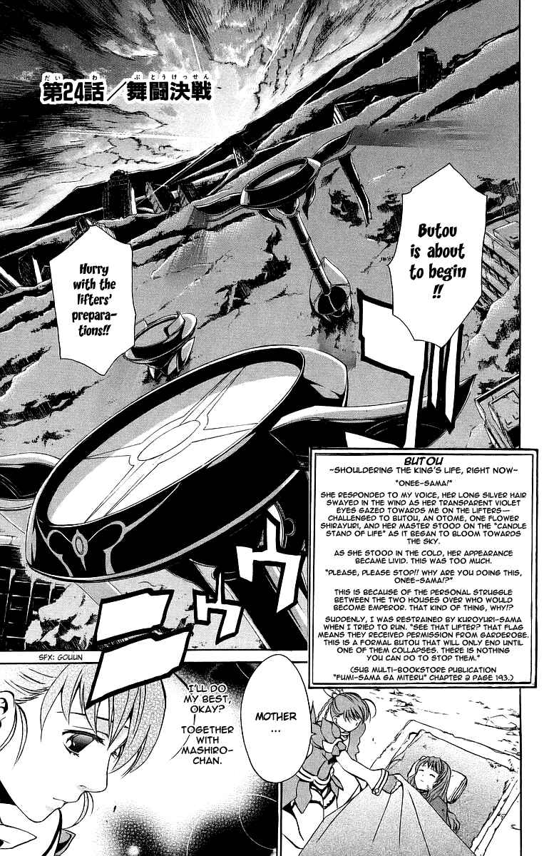Page 2 Chapter 24 Mai-Otome