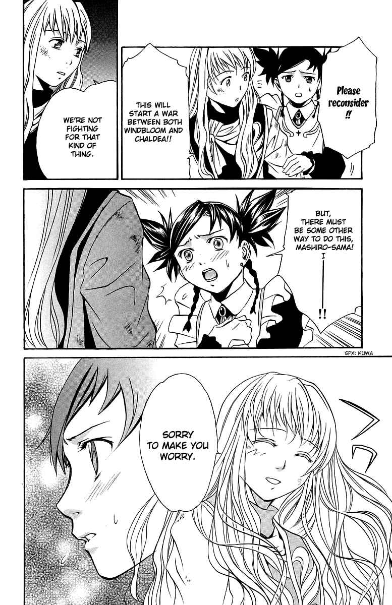 Page 3 Chapter 24 Mai-Otome