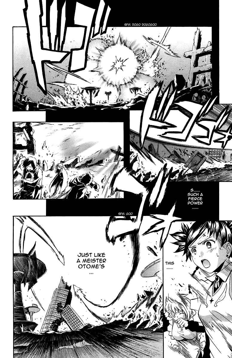 Page 7 Chapter 24 Mai-Otome