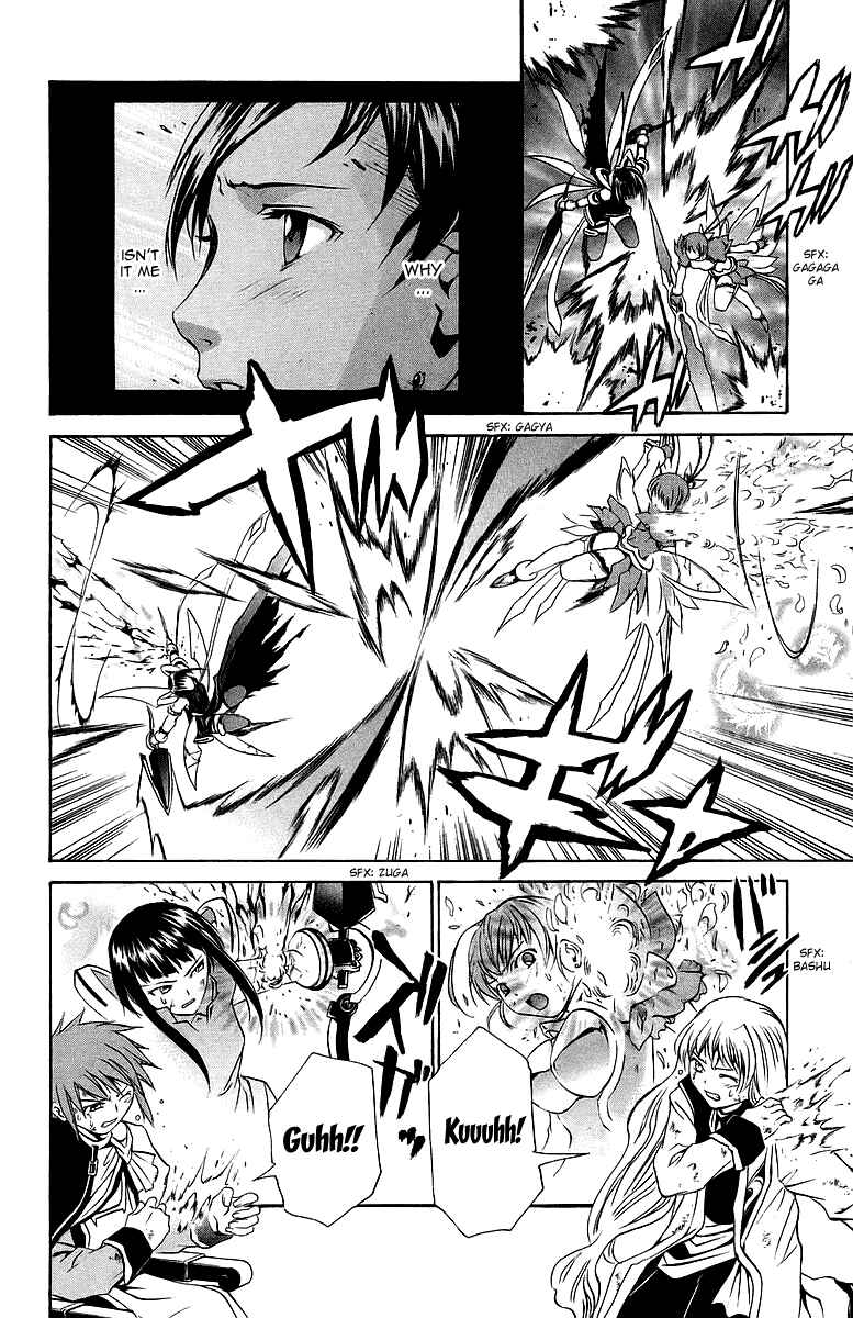 Page 9 Chapter 24 Mai-Otome