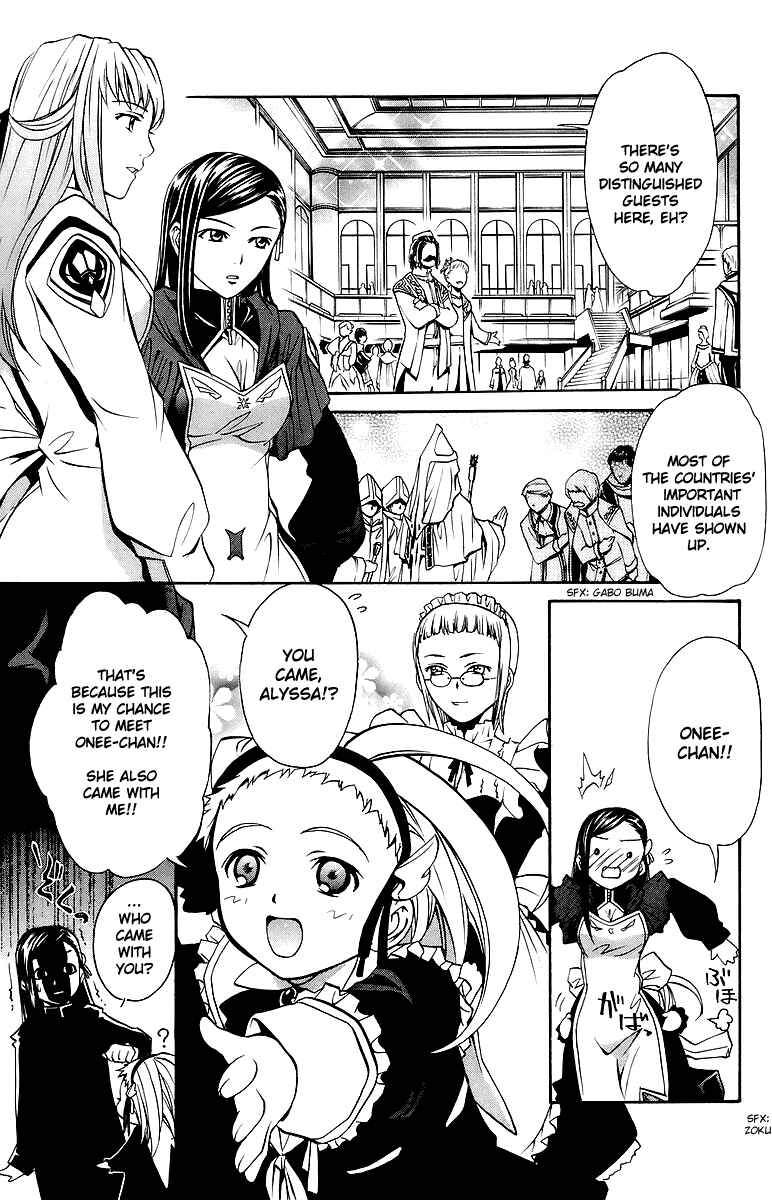 Page 10 Chapter 28 Mai-Otome