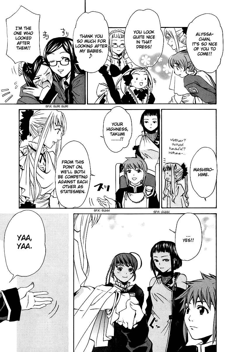 Page 12 Chapter 28 Mai-Otome