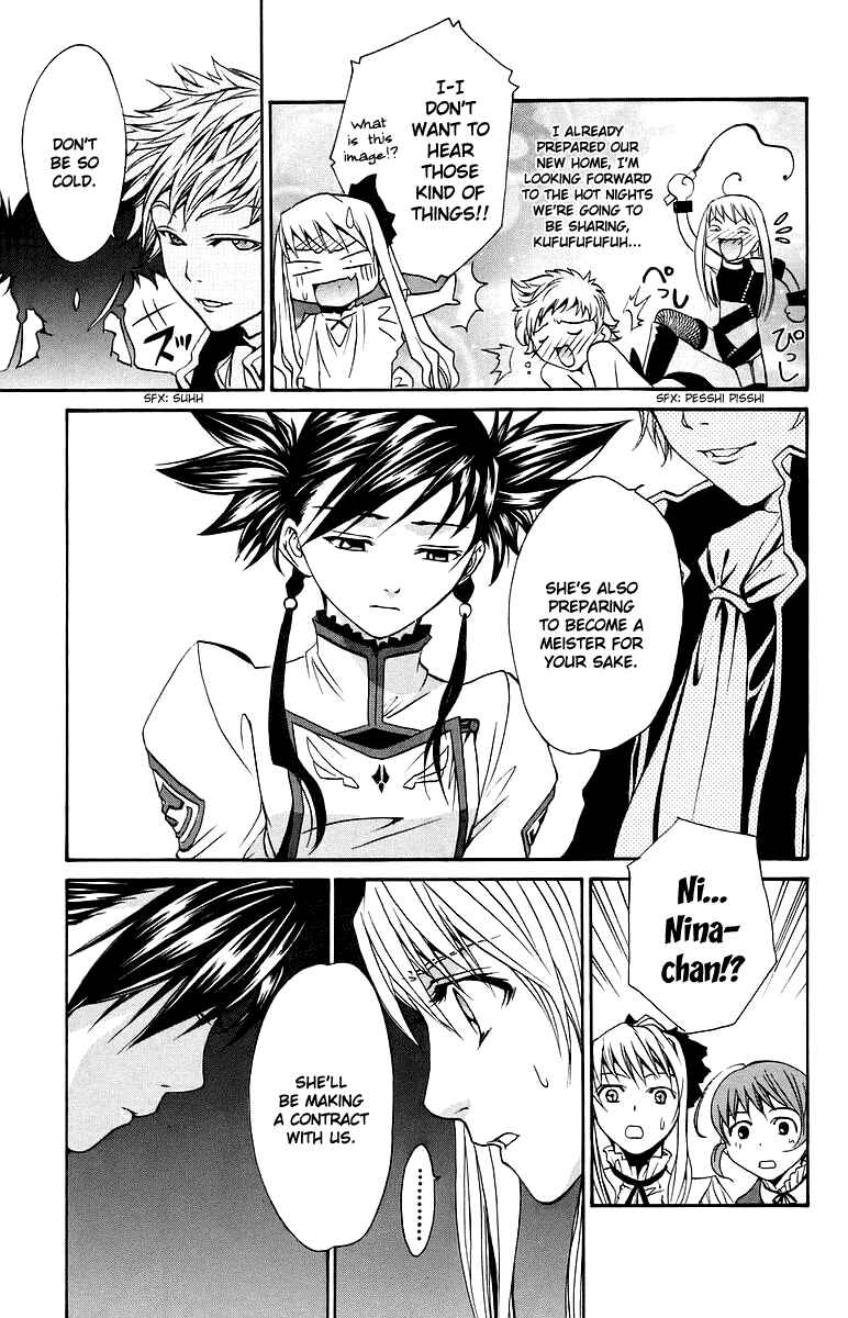 Page 14 Chapter 28 Mai-Otome