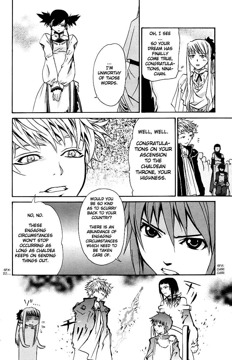 Page 15 Chapter 28 Mai-Otome