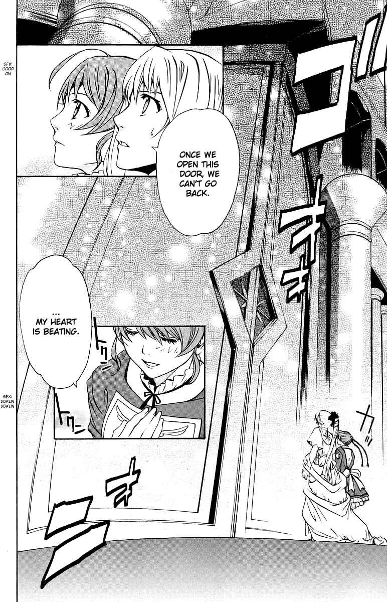 Page 17 Chapter 28 Mai-Otome